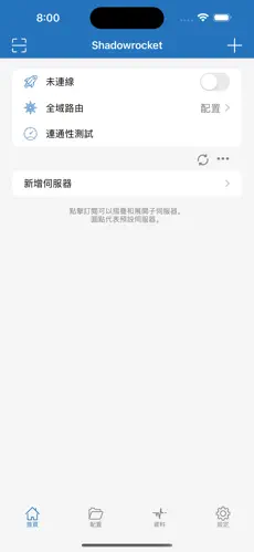 国外梯子加速器无限时长android下载效果预览图